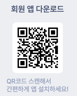 바디코디 앱 QR코드